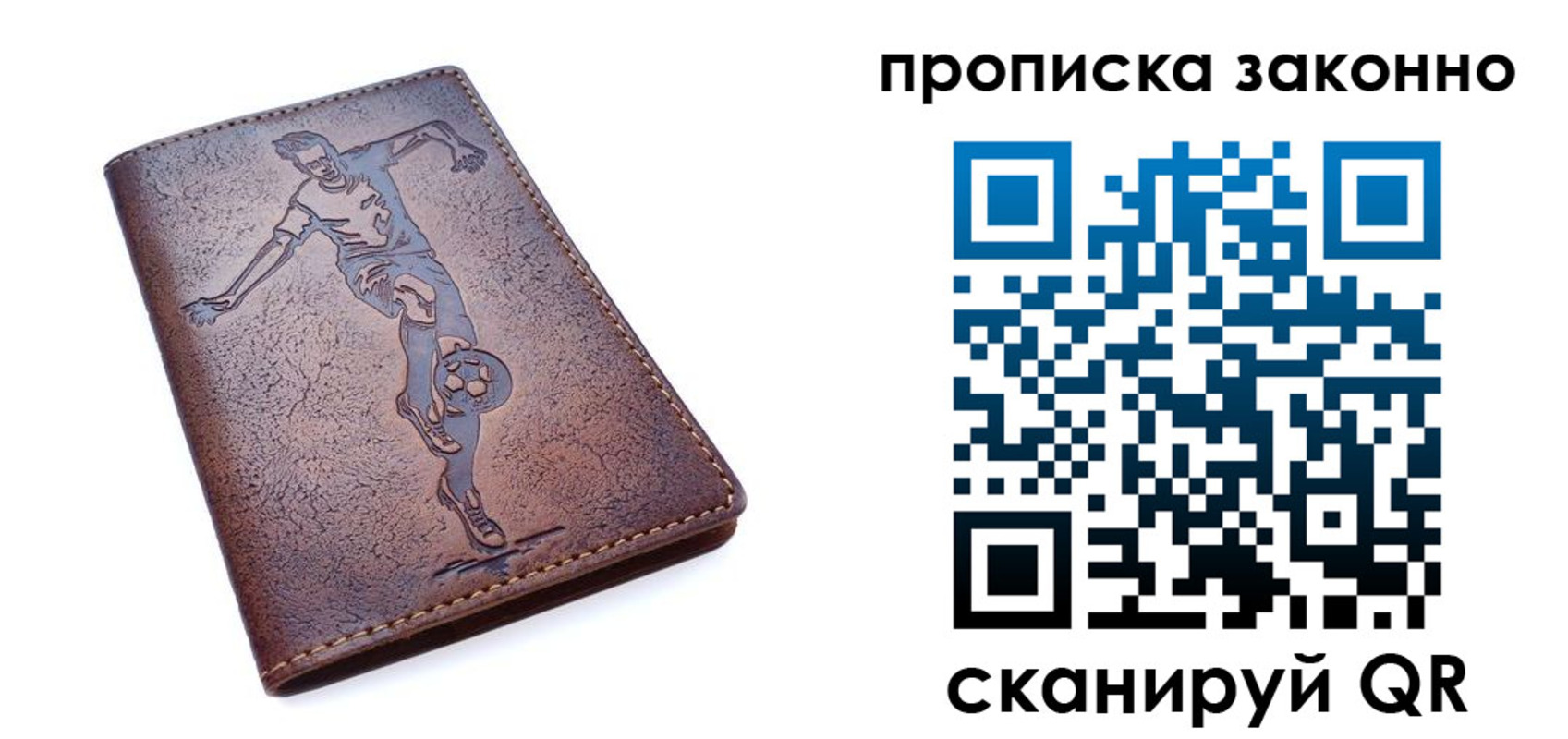 временная регистрация собственник в Пятигорске