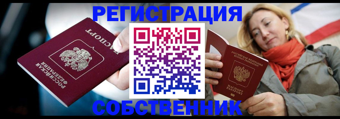 регистрация для дет. сада в Пятигорске